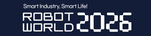 2025 ROBOWORLD